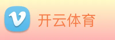 开云体育 Logo